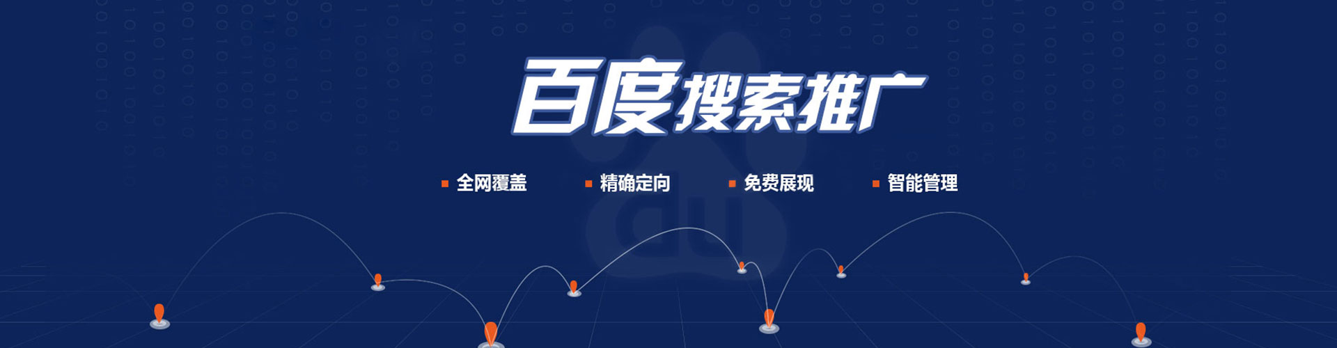 内门信息流投放